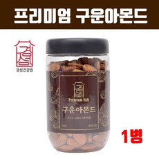 프리미엄 볶은 아몬드 무염 생아몬드 구운아몬드 대용량 고함량 비타민e 불포화지방산 단백질 식이섬유 칼슘 철 마그네슘 남성 여성 성장기 어린이 부모님 효능 견과류 선물추천 일반아몬드, 1병, 300g