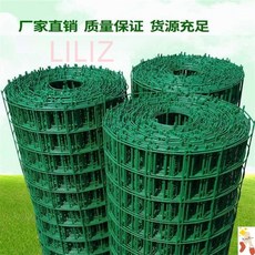 다이아몬드철망