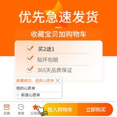 아이폰8지문스티커