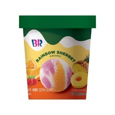 셔벗아이스크림