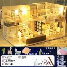 미니어쳐하우스 diy작은집 커플용품 소녀하트 dly수공예제작 나무하우스 모형 환상적 리틀하우스 다락방 공주, T04-심플한+공구 접착제+led램프+강아지+먼지커버+