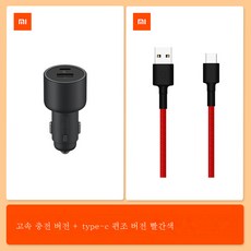 차량용안드로이드