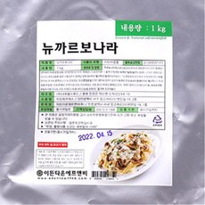 파스타 가게 업소용 장사잘되는 뉴까르보나라 분말 1kg, 1개