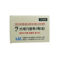 //상품명