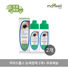 [메이웰코리아] (무료배송)닥터드롭스인아이즈 눈세정제 60ml 천연히알루론산 함유, 2개