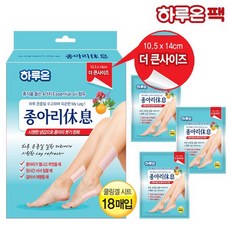 하루온 종아리휴식 쿨링시트 1박스18매/종아리패치, 상세설명 참조, 없음