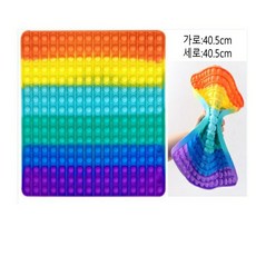 대왕주물럭말랑이