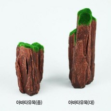 어항 꾸미기 조경 인공 수초 인조 바위 산 어항장식