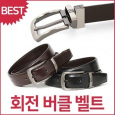 XIP940278블루캣츠 CPA03 가파치 회전식 버클 캐주얼 정장벨트 남자벨트