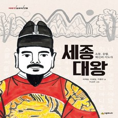혁신관련책