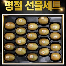 이바지음식
