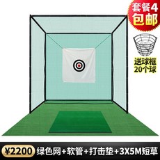 웅진플레이도시골프연습장