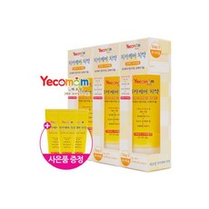 예꼬맘치카케어3단계