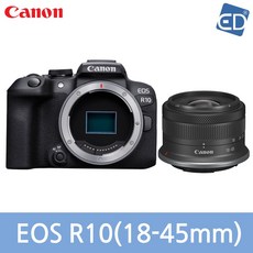 [캐논 정품] EOS R10 /RF S18-45mm F4.5-6.3 IS STM 렌즈 KIT /ED, 01 캐논정품 R10+RF 18-45mm KIT