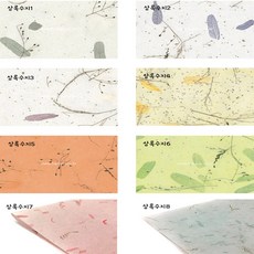 전통한지 한국전통무늬 상록수지 색한지 636mm x 939mm 5매입 한지공예, 상록수지5