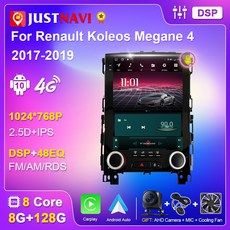 sm6안드로이드오토