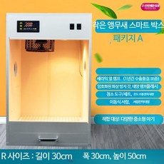앵무새 육추기 병아리 하우스 사육통 닭장 새장 사육장 조류 온열 우드 사육 케이지, 소형(패키지 1), 1개