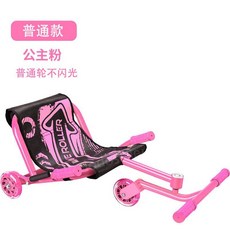 고카트 웨이브 롤러 카트차량 레이싱 조립 발자동차
