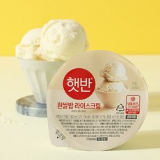 햇반아이스크림