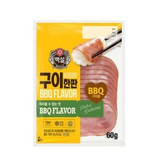 더맛있는바른햄