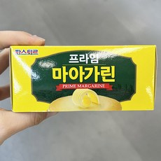 프라임마가린