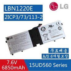 LBN1220E 배터리 LG eac62718303 15U560-K AA50K 15UD560 노트북배터리