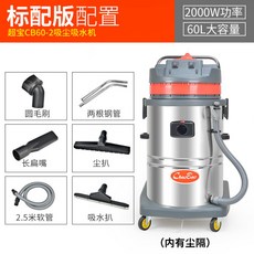 노브랜드유선청소기