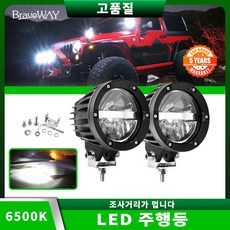 오토바이 Led 램프 4인치 원형 Led 크로스컨트리 주행등 보조등 Cat 트럭 SUV 6500K 12V 24V, 2개