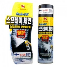 불스원 레인OK 차량용 눈길 빙판 뿌리는 스프레이체인, 레인OK 스프레이체인, 1개, 상세페이지 참조