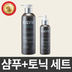 풀빅샴푸