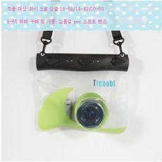 카메라레인커버
