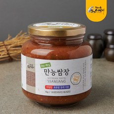 매실숙성참보쌈