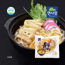 건조유부