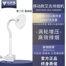 정화기 연기제거기 필터 한의원 배연기 이동식 제거기 냄새, 2 베이직 [3m 알루미늄 호일 호스+스퀘어 커버] 1