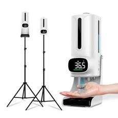 업소용적외선살균기