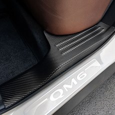 qm6차량문턱