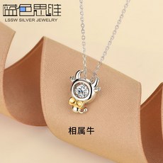별자리목걸이 태어난띠 여성쥐띠 목걸이 여성순은