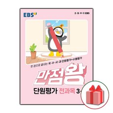 프로8청담부스터크림