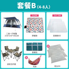 거실형텐트 피크닉 차박텐트 대형 패밀리 그늘막, AC