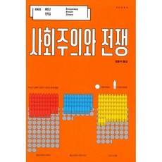 아고라어쿠스틱