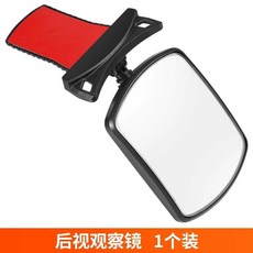 뒤보기 거울 차량 실내 택시 용품 실내 후방 뒷좌석, 1개, 1개