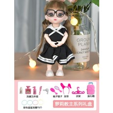 케엠물 j031201르시나 드레스 인형 귀여운 작은 미니 소녀 공주 인형 선물 상자 놀이, 10. Sia Loli, 01.선물 상자 + 드레싱 패키지