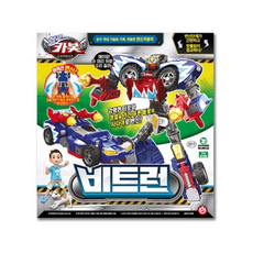 헬로카봇 비트런 변신로봇, 혼합 색상, 9개