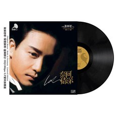 레코드 마이클 잭슨 12인치 LP 레트로 감성, 장국영이 어찌 깊은 정을 느끼겠는가?