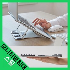 파우트거치대