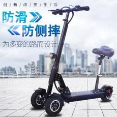 좌식킥보드 전동킥보드 자전거 전동 킥보드 성인 접이식 3륜 미니 페달 소형 리튬전지, 01 8촌 길패배 2535km, 01 36V