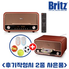 브리츠t7900