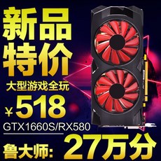 radeonrx5808g