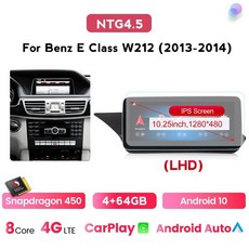 w212안드로이드올인원