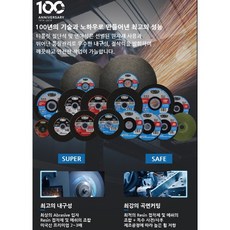 티롤릿절단석 4인치 블루/실버/레드(25장 1통), 블루